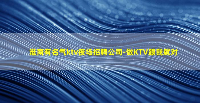 池州酒吧招聘