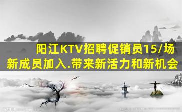哈密夜总会招聘